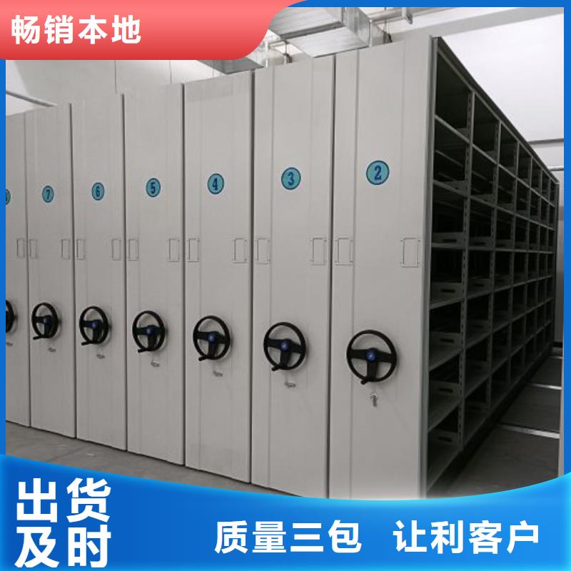 共同合作【凯美】智能电脑档案柜