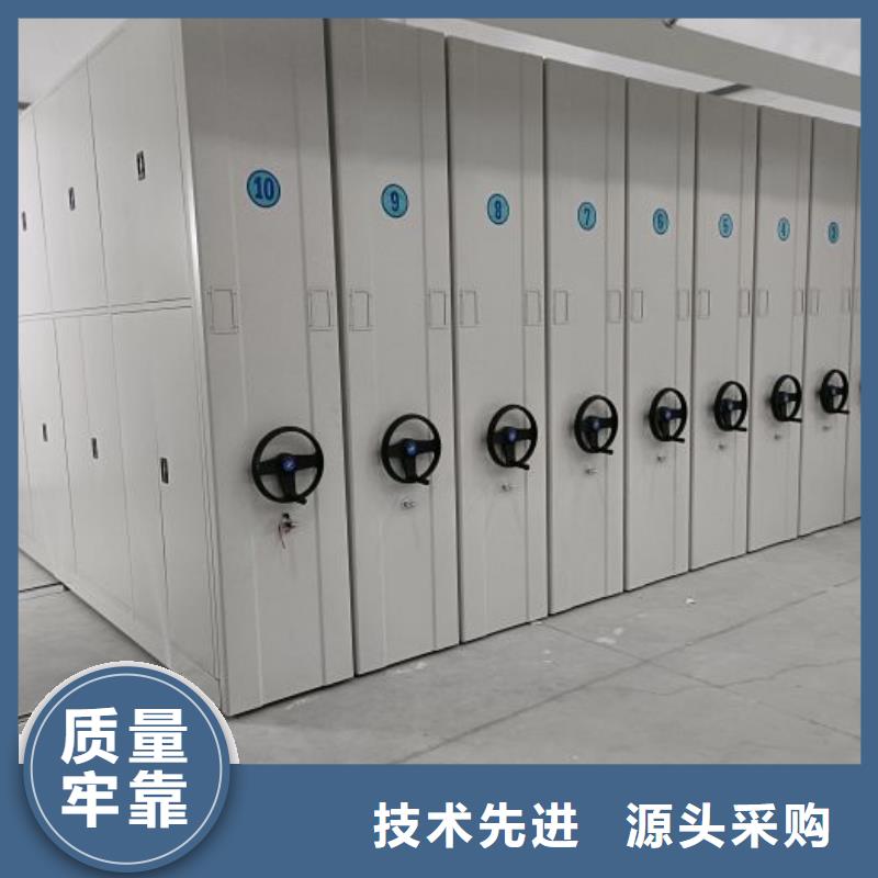 厂家地址【凯美】档案密集架