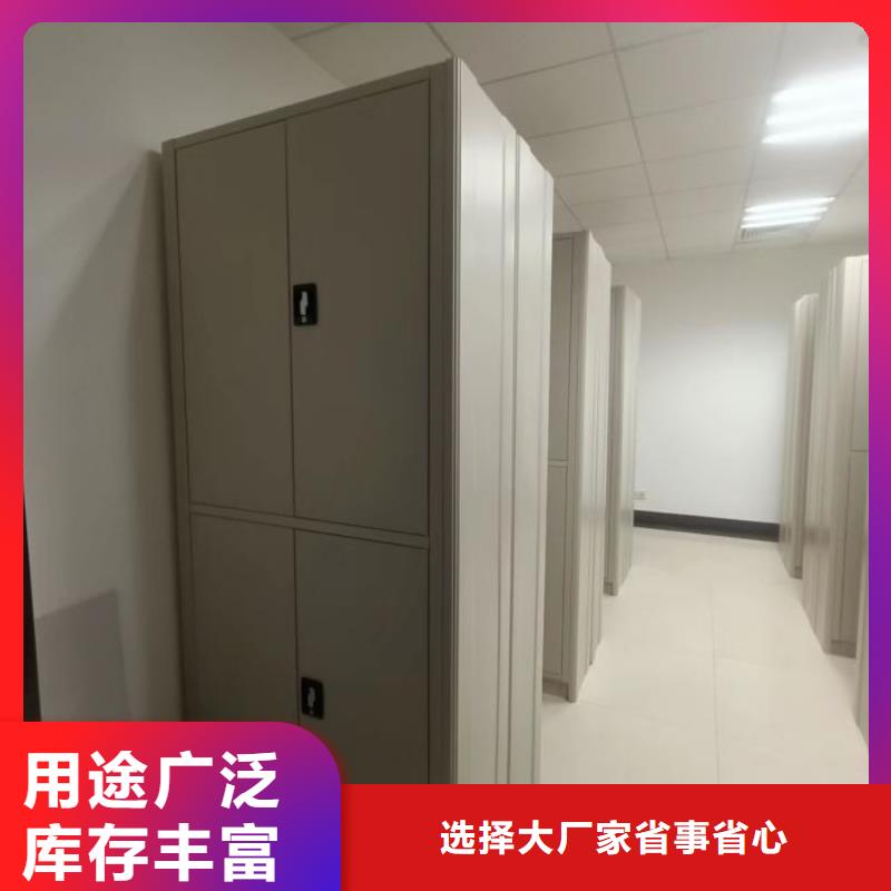 实地验商【凯美】智能型电动密集架