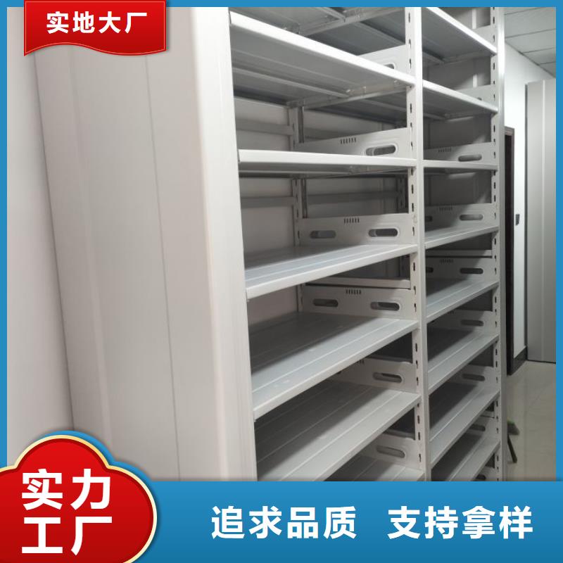 手摇移动档案架-手摇移动档案架生产厂家