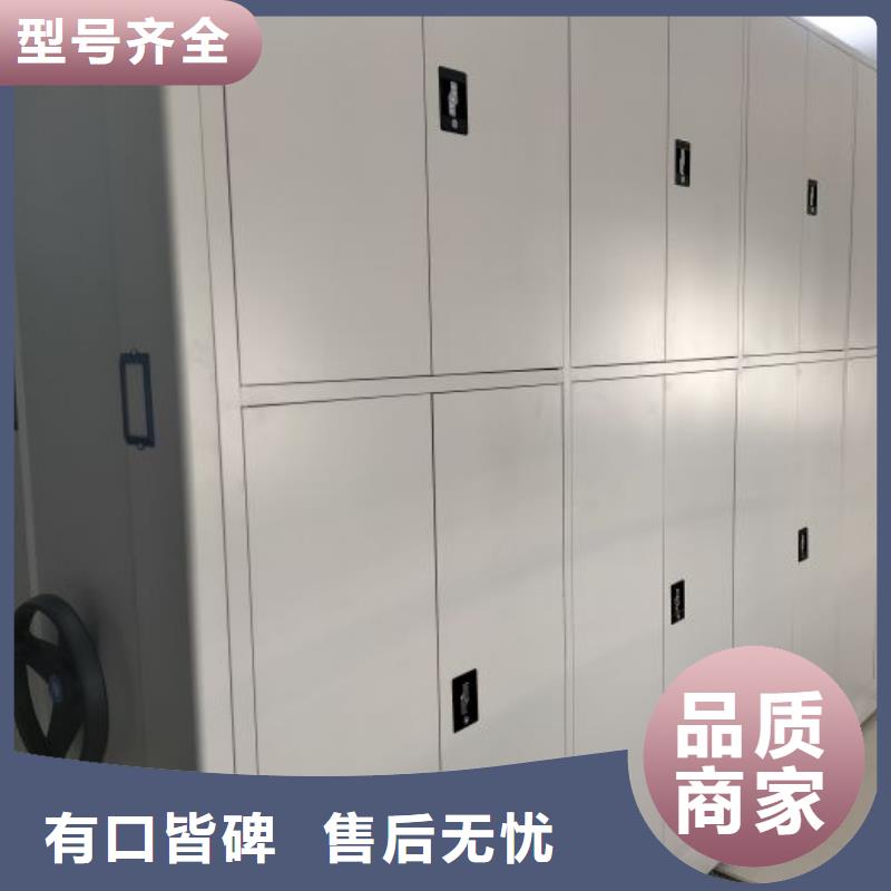 产品的辨别方法【凯美】金属密集架