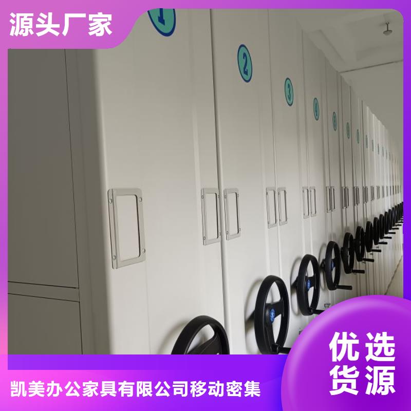 真诚相待【凯美】保密文件柜