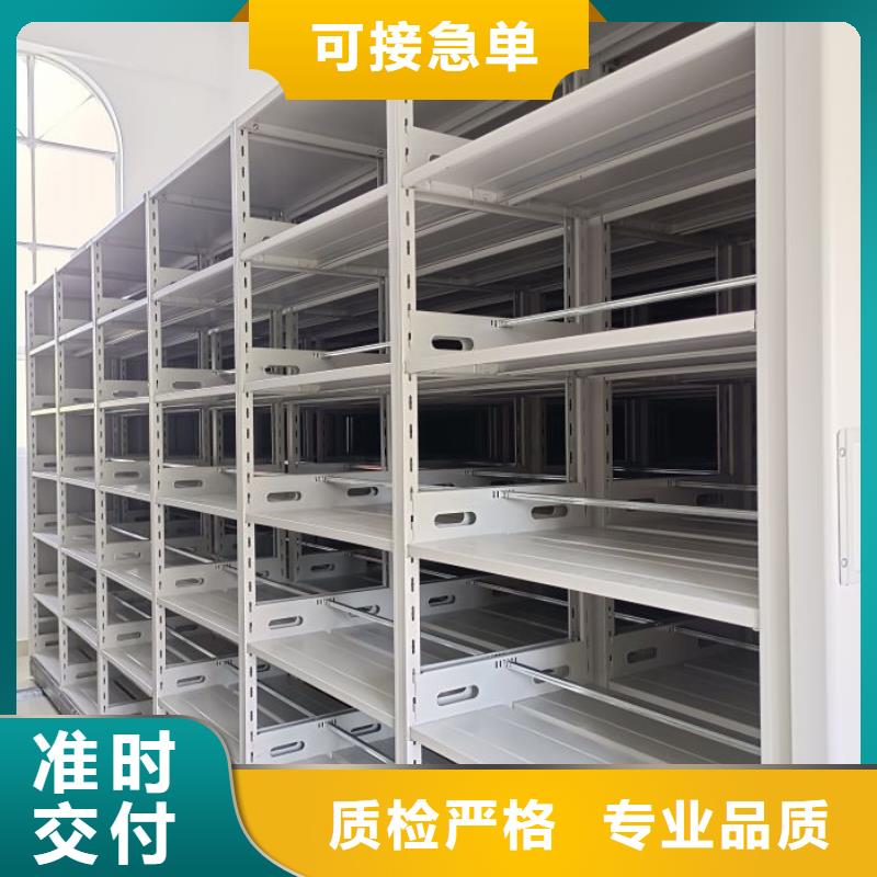 厂家【 档案密集架,智能密集架现货供应】