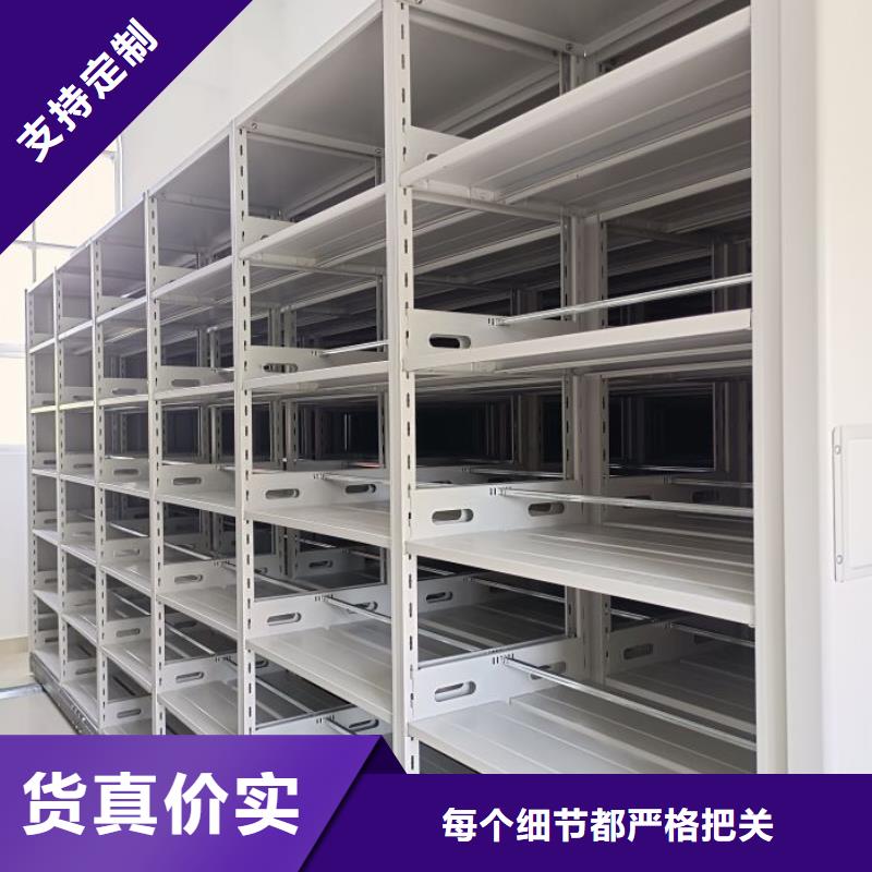 用心前行【凯美】档案库密集架