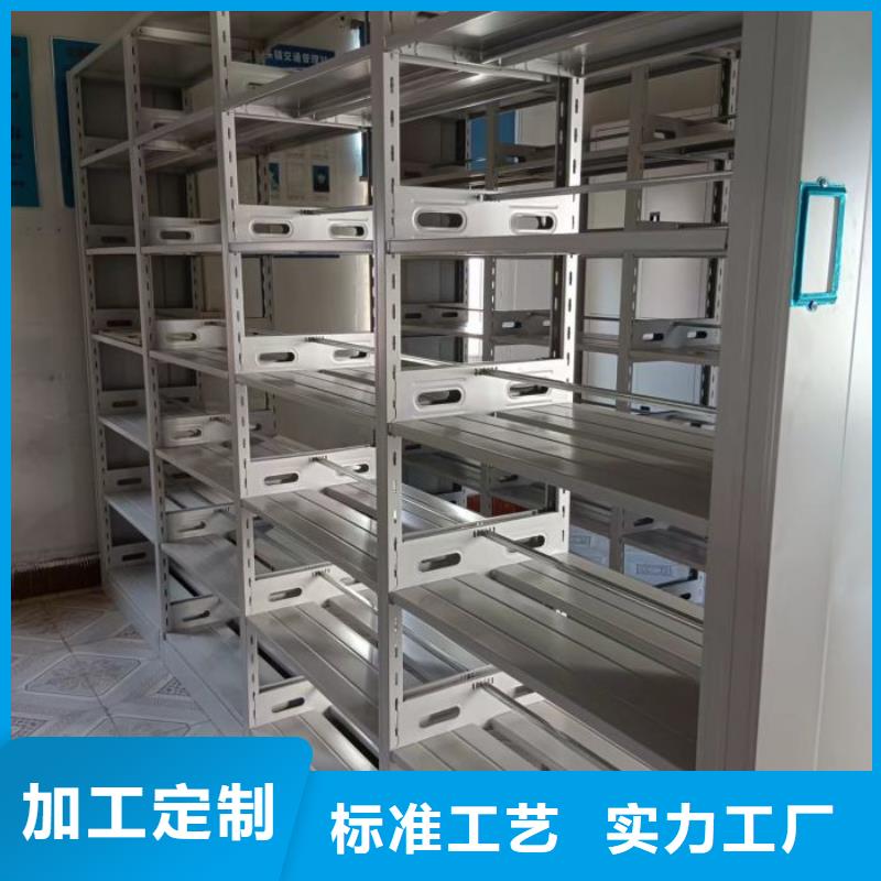 RFID智能密集柜视频-RFID智能密集柜-云南省迪庆|昆明|楚雄|红河|普洱(此地)公司