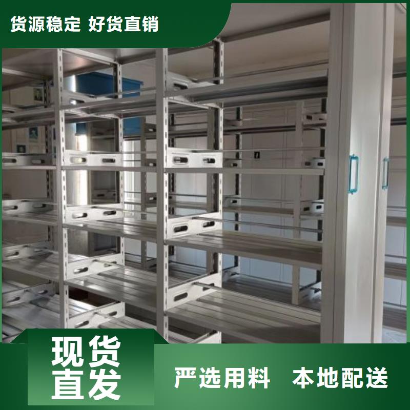 上门维修【凯美】加固型密集架
