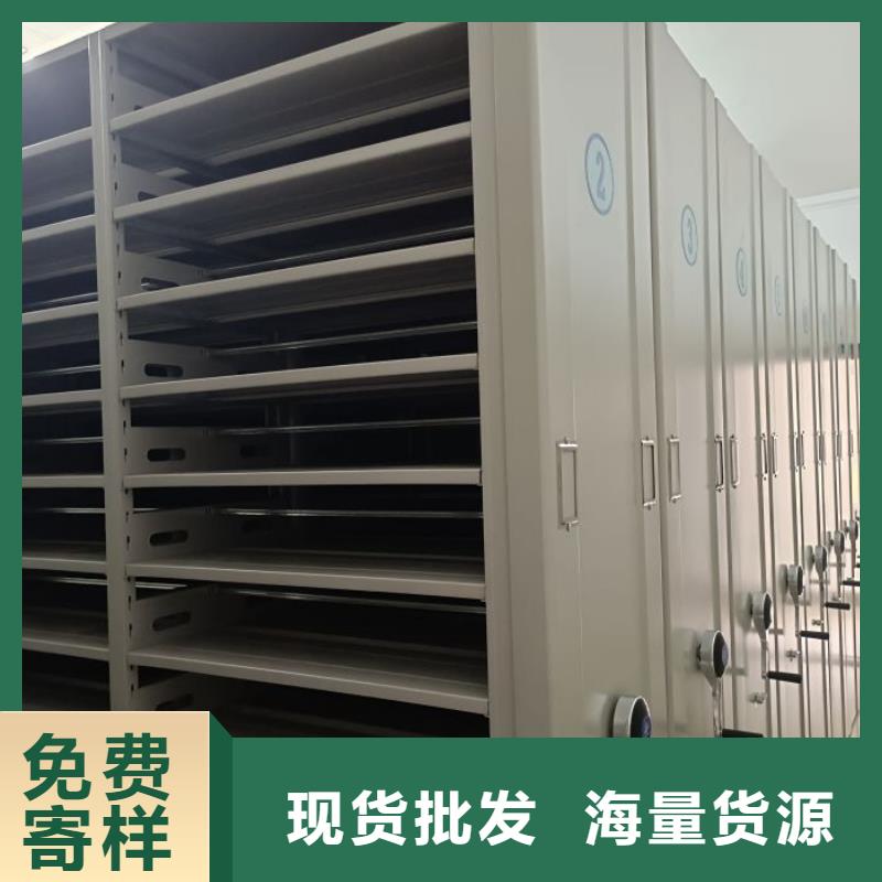 上门维修【凯美】加固型密集架