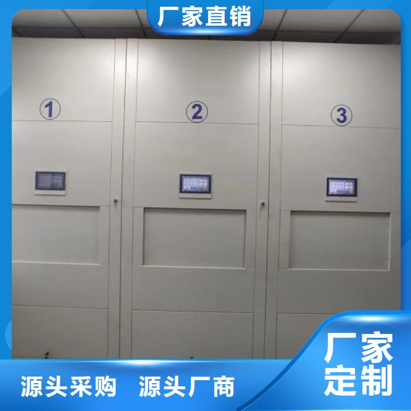 RFID智能密集柜视频-RFID智能密集柜-云南省迪庆|昆明|楚雄|红河|普洱(此地)公司