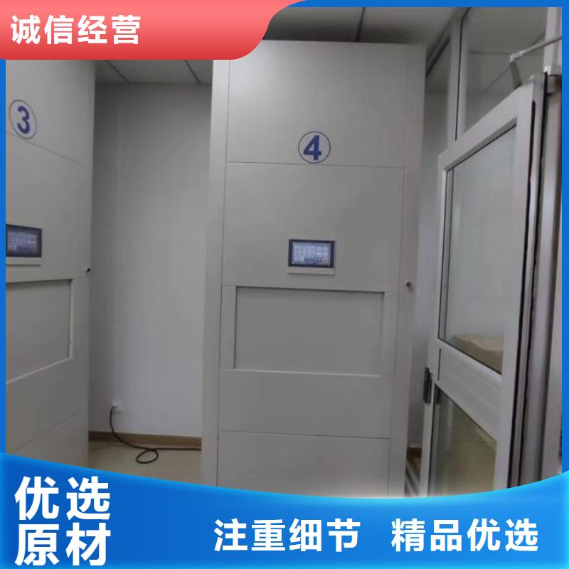 感谢光顾【凯美】智能型电动密集架