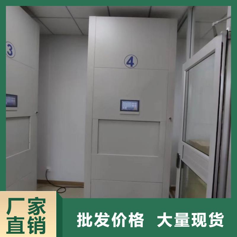 RFID智能密集柜视频-RFID智能密集柜-云南省迪庆|昆明|楚雄|红河|普洱(此地)公司