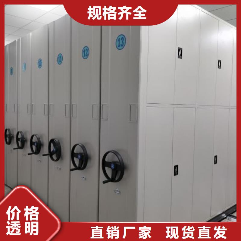企业辉煌【凯美】不动产档案密集架