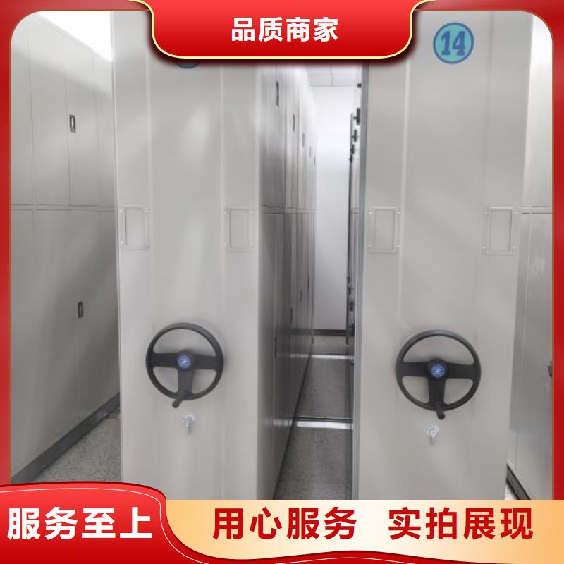 上门维修【凯美】加固型密集架