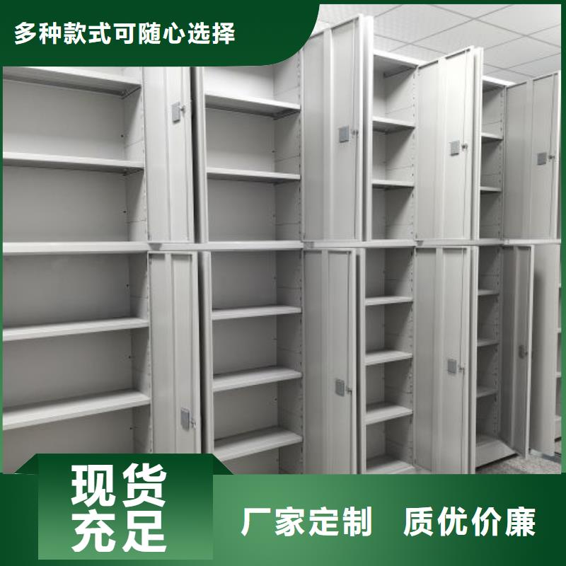 不锈钢密集柜价格透明