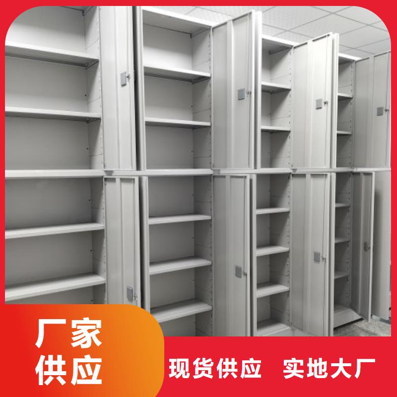 《多种工艺》【厂家批发价档案密集架 电动密集架品质保证实力见证】_阿奇乐乐