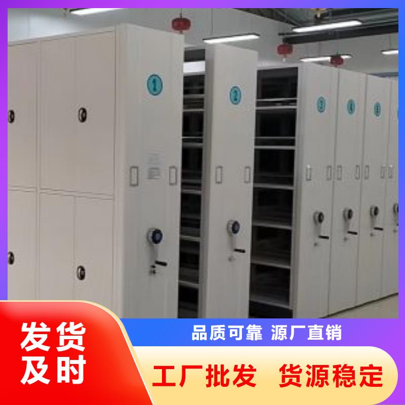 产品的辨别方法【凯美】手摇移动式密集架