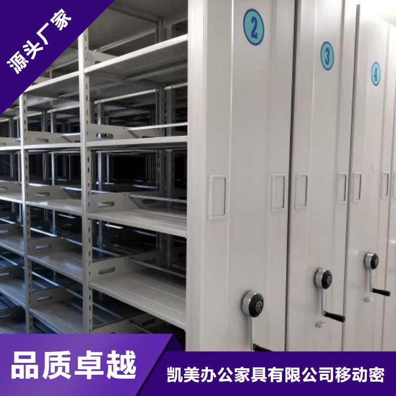 移动密集铁柜厂家资讯
