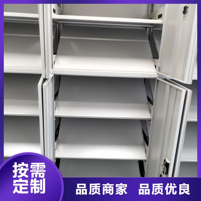 手摇移动档案架-手摇移动档案架生产厂家