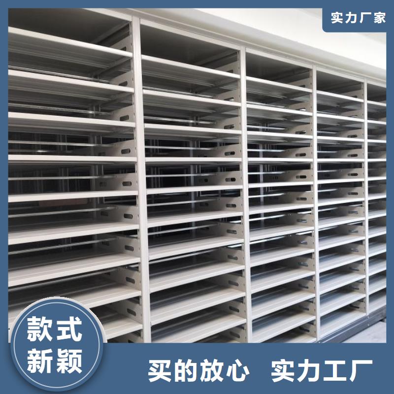 产品的选择和使用秘籍【凯美】密集移动档案柜