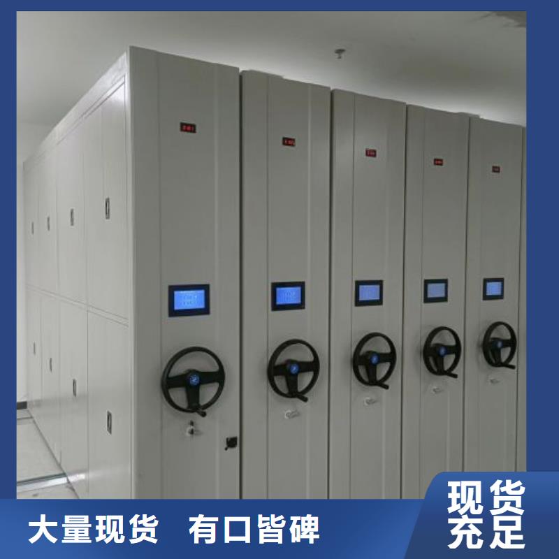 RFID智能密集柜视频-RFID智能密集柜-云南省迪庆|昆明|楚雄|红河|普洱(此地)公司