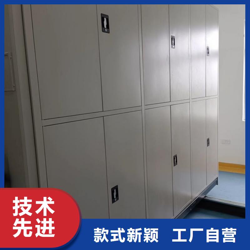 享有声誉【凯美】企业档案库密集柜