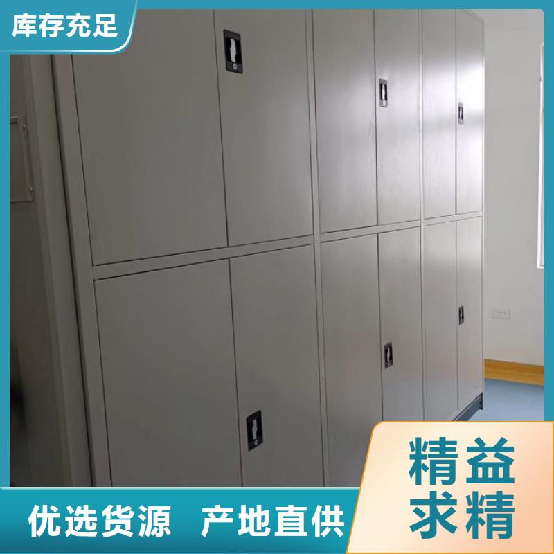 《同城》质量好 档案密集架-【移动密集柜】为您提供一站式采购服务【服务商】-