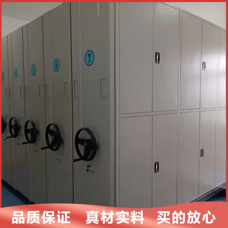 感谢光顾【凯美】智能型电动密集架