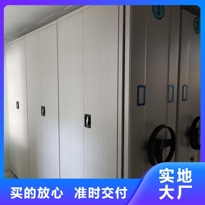 移动密集铁柜厂家资讯