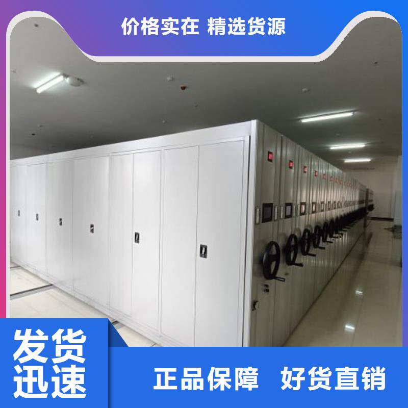{凯美}:【质保一年 档案密集架,智能密集架现货供应】真材实料加工定制-阿奇乐乐