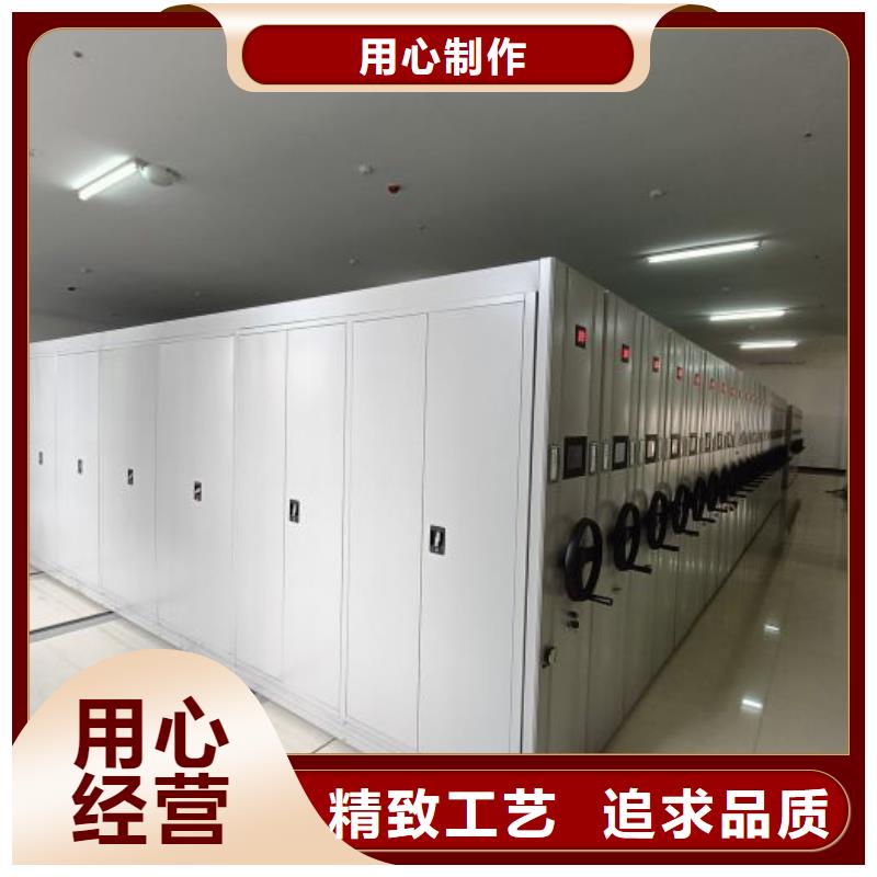 《同城》质量好 档案密集架-【移动密集柜】为您提供一站式采购服务【服务商】-
