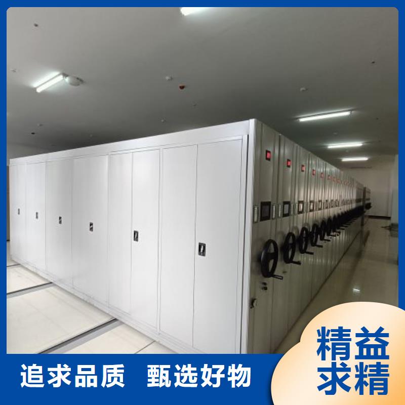 RFID智能密集柜视频-RFID智能密集柜-云南省迪庆|昆明|楚雄|红河|普洱(此地)公司