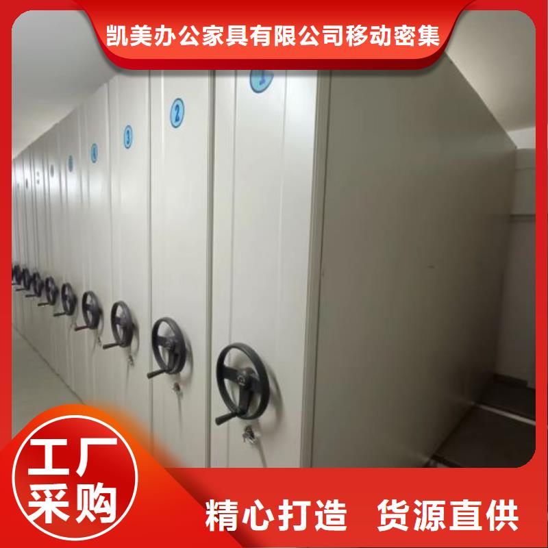 不锈钢密集柜价格透明