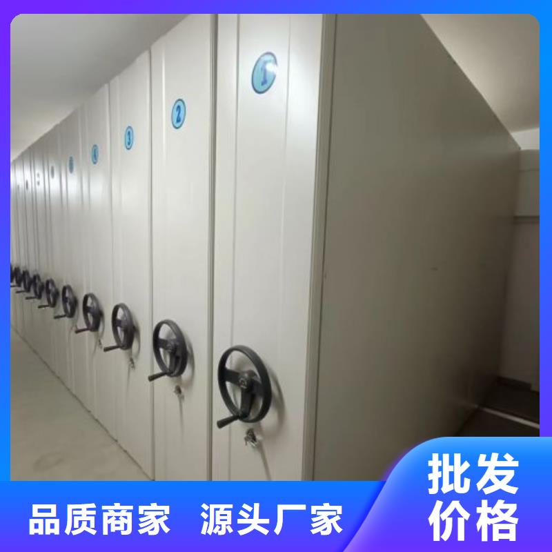源头厂货【凯美】防潮密集柜