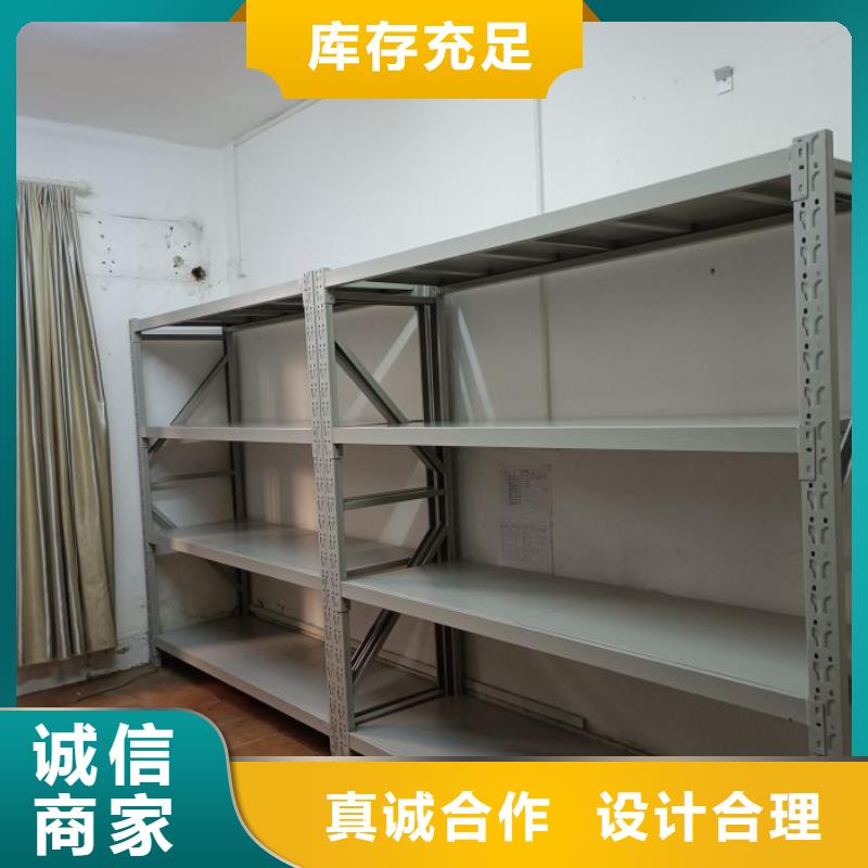 上门维修【凯美】加固型密集架