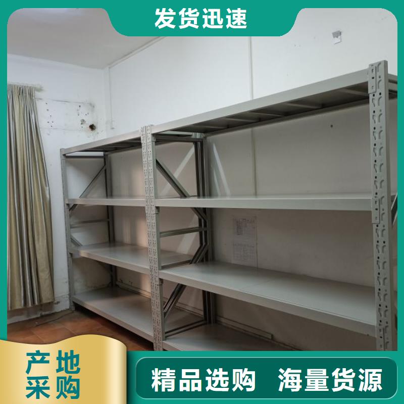 共同合作【凯美】智能电脑档案柜