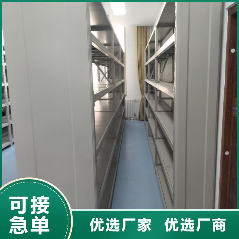 做晾片密集柜的厂家