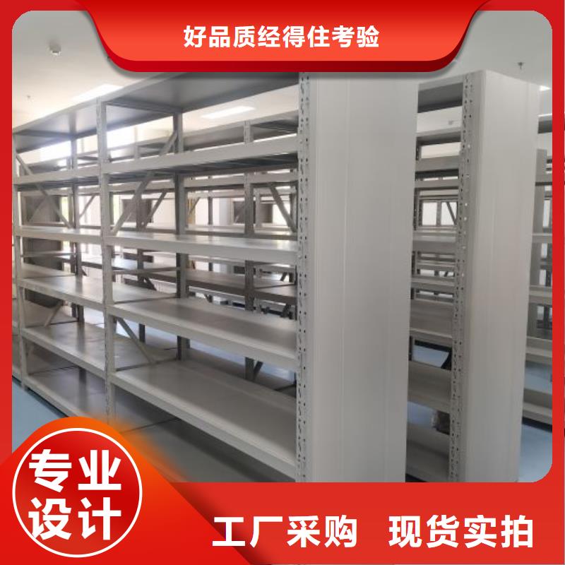 经验丰富的活动密集架销售厂家