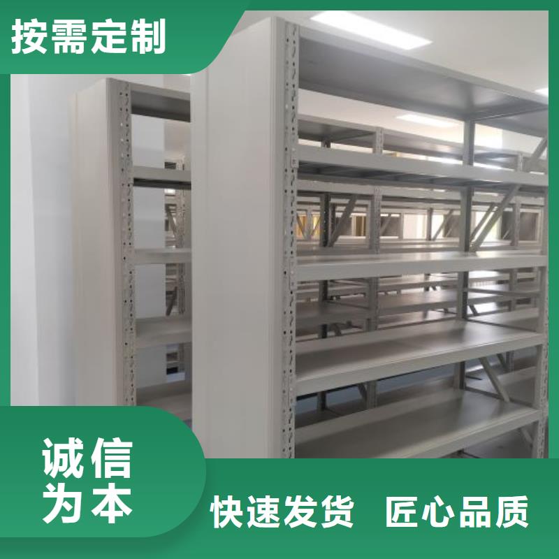 用心前行【凯美】档案库密集架