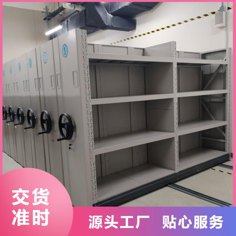 企业辉煌【凯美】不动产档案密集架