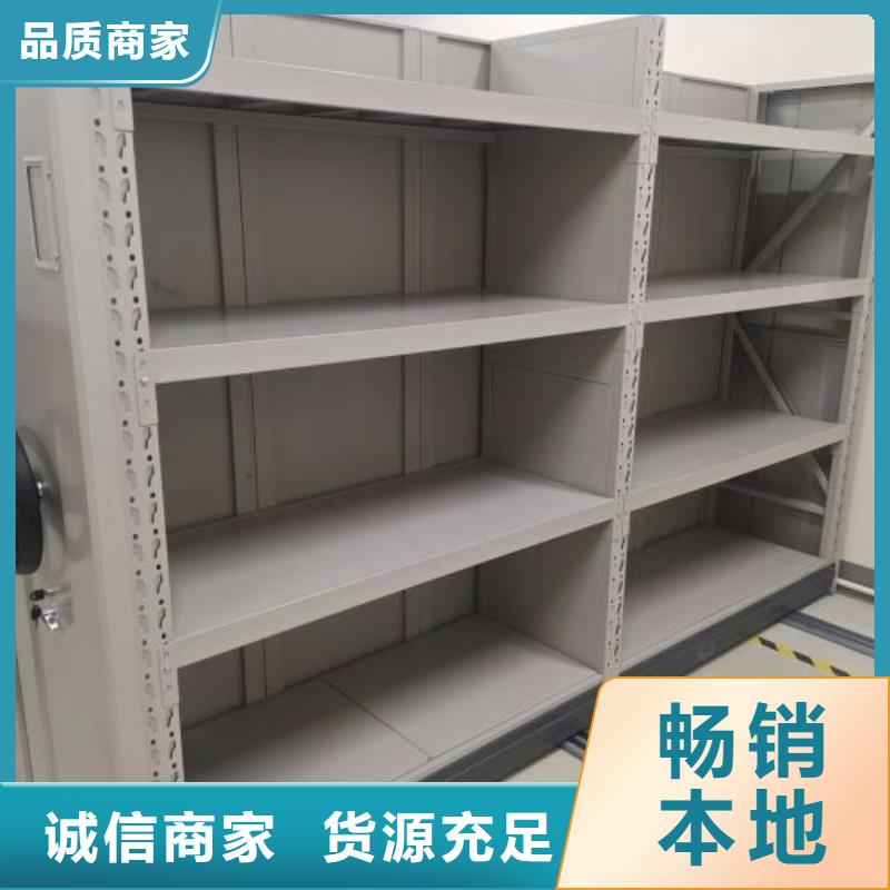 生产厂家怎么选择【凯美】移动档案文件架