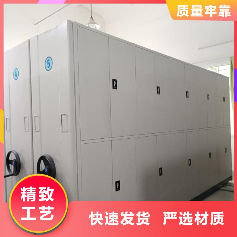 厂家地址【凯美】档案密集架
