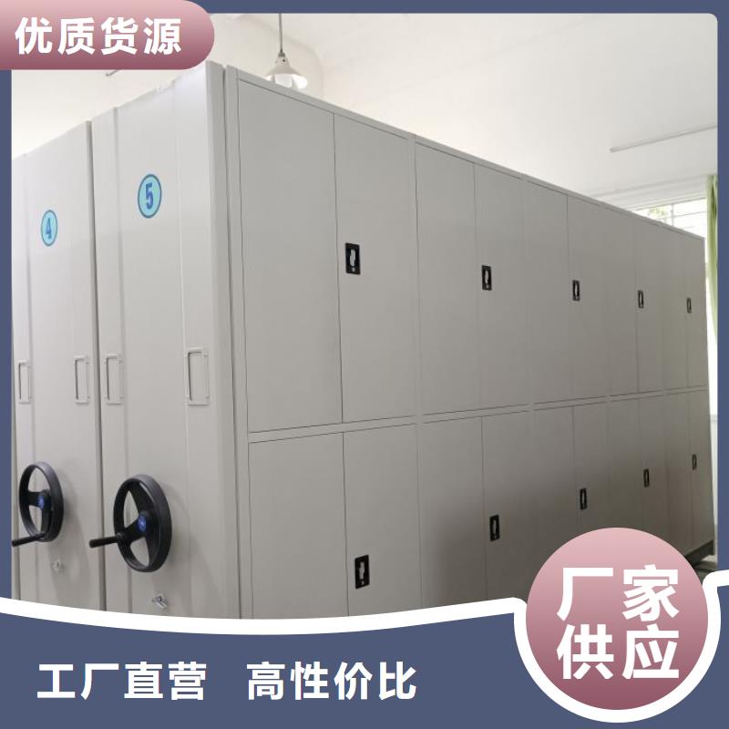 用心前行【凯美】档案库密集架