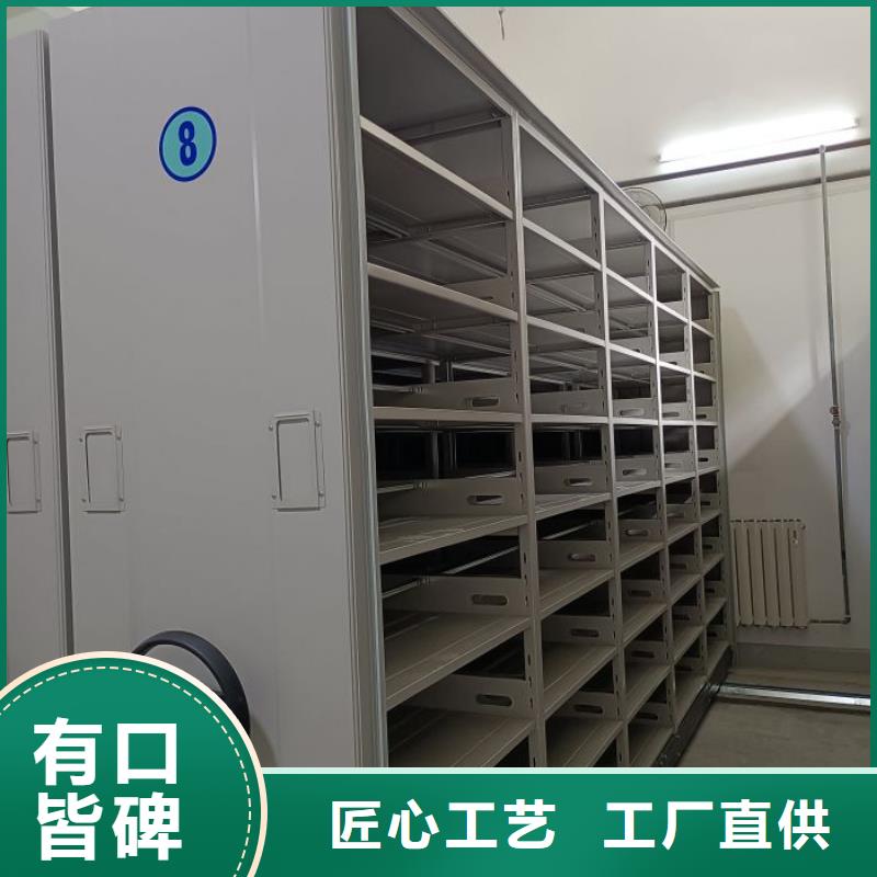用心前行【凯美】档案库密集架