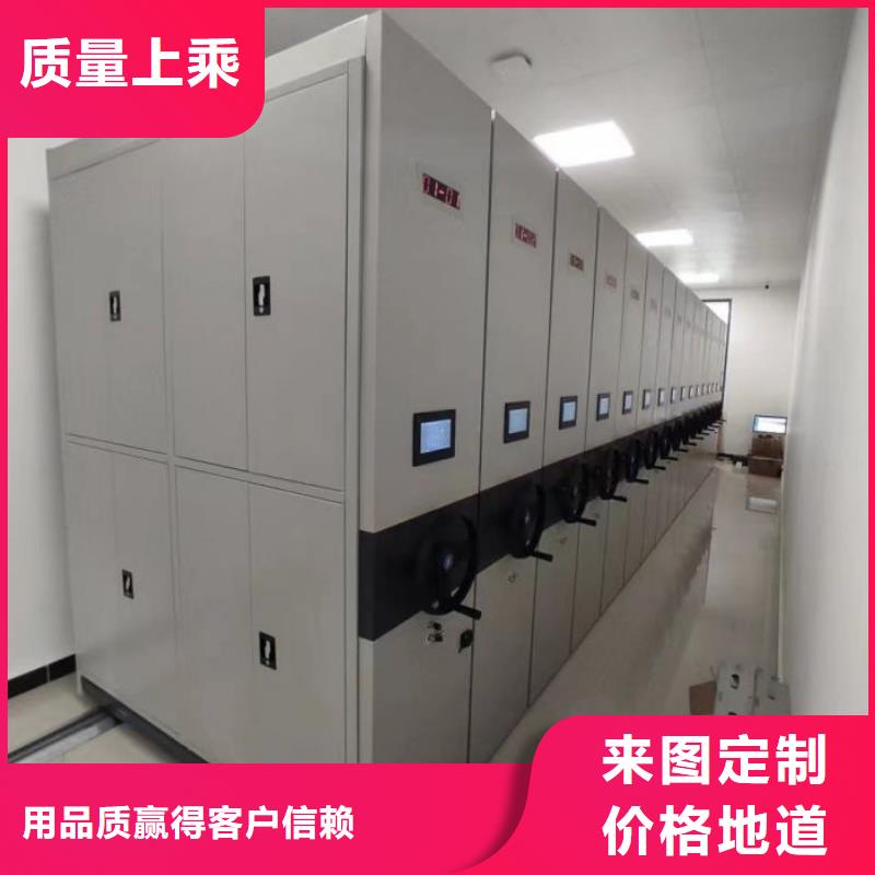 欢迎洽谈【凯美】密集柜