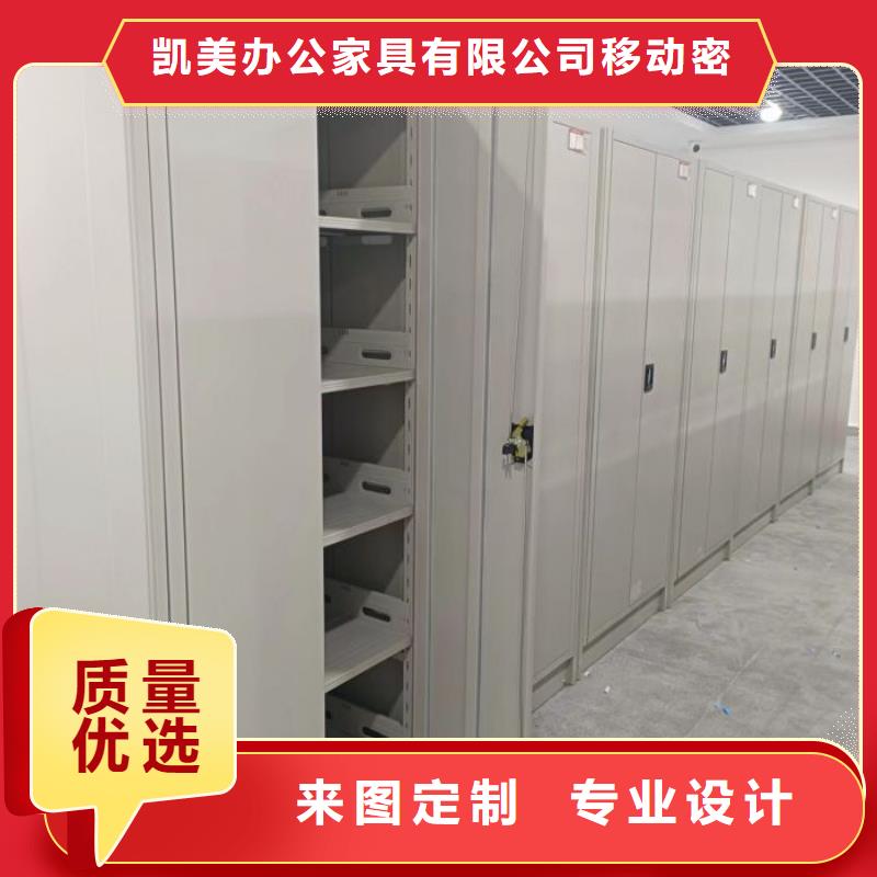 密集架移动柜中心