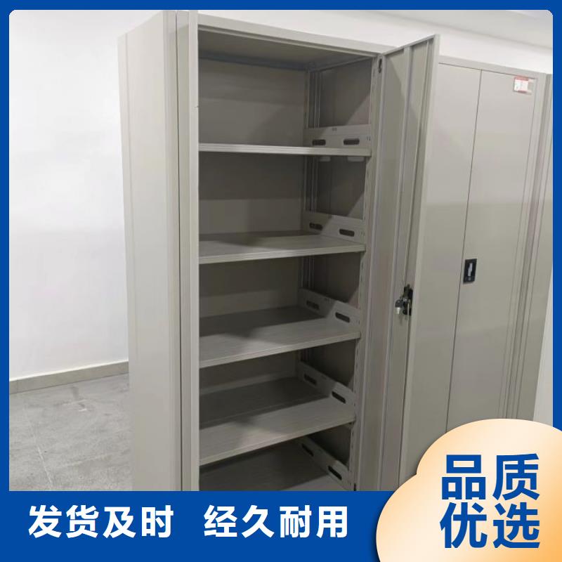 和谐创造【凯美】智能型电动密集架