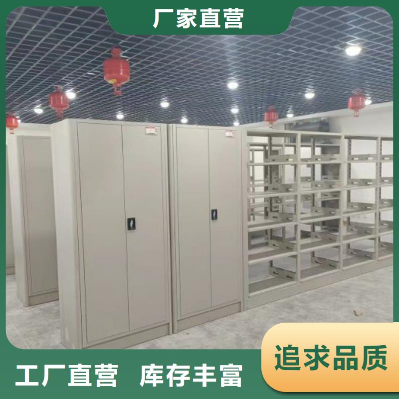 《同城》质量好 档案密集架-【移动密集柜】为您提供一站式采购服务【服务商】-