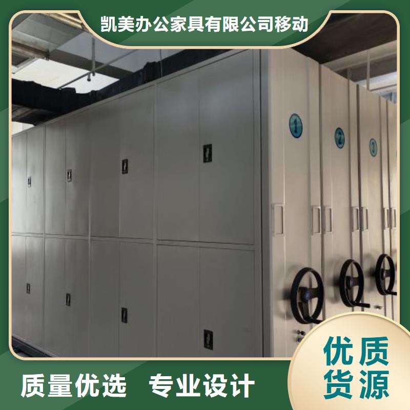 移动密集铁柜厂家资讯
