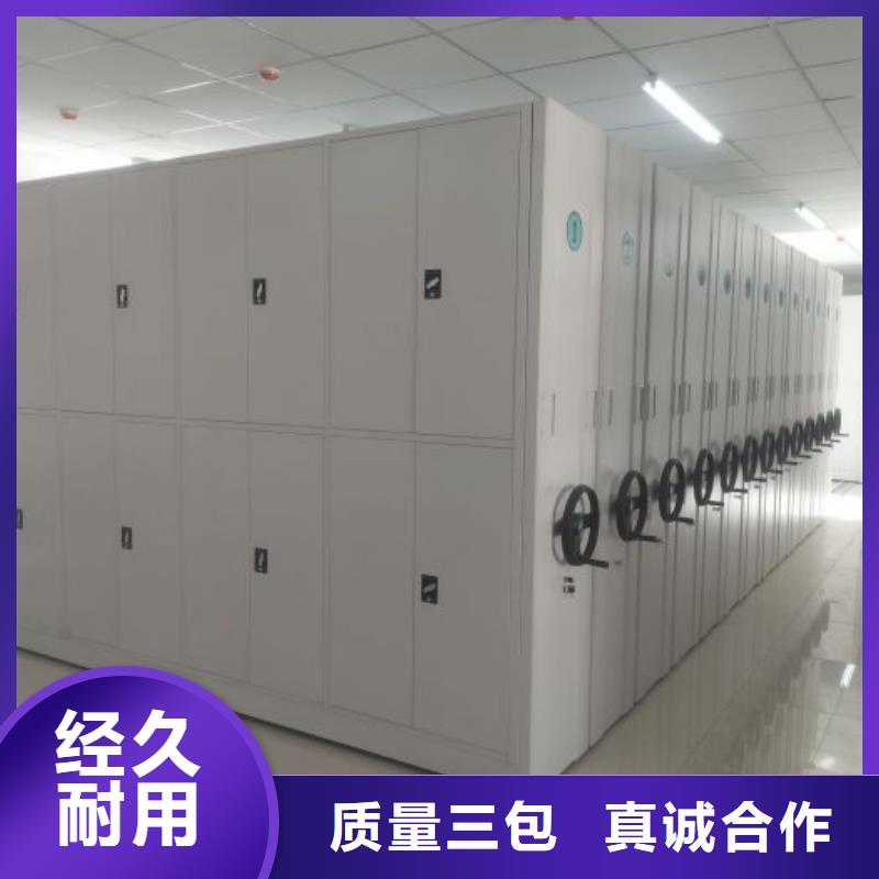 厂家地址【凯美】档案密集架