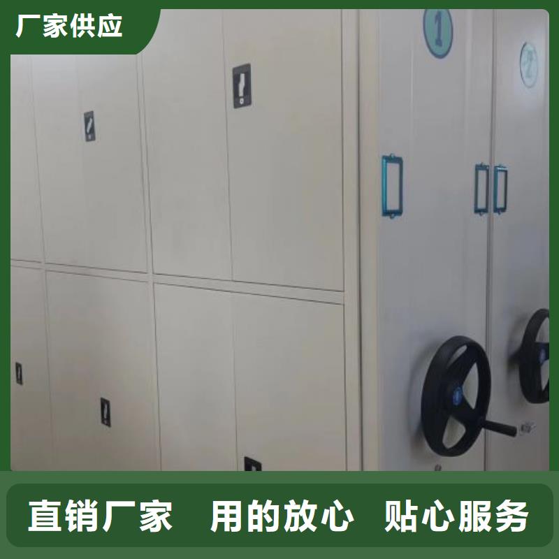 客户满意【凯美】档案资料室密集柜