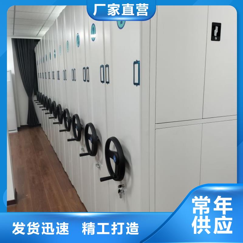 密集书柜品质优越